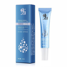 修正眼霜抗皱眼霜多效淡化黑眼圈细纹眼袋补水眼霜提拉紧致眼部精华眼膜男女士专用修复 修正水润眼霜15m