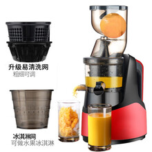 榨汁机水果全自动小型果蔬商用渣汁分离多功能原汁机炸果汁机聚力 酒红色  （升级易清洗网 ）-双网