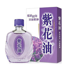 紫花油 京东