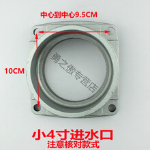 汽油机铝水泵配件2寸 3寸 4寸进水口座 168F170F自吸抽水泵进水座 小4寸