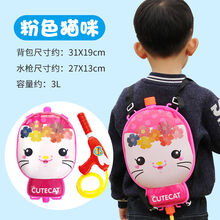 儿童背包水枪夏天沙滩玩水卡通喷水枪玩具抽拉式水枪 粉色猫咪