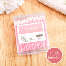 健美创研 一次性唇刷眉刷睫毛刷眉毛刷子双头眼影棒大盒装眼影刷海绵棒化妆工具眼部一支便携化妆刷 唇刷空心100支（粉）