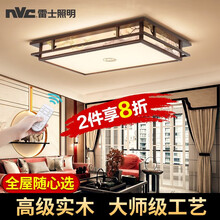 雷士照明 新中式灯吸顶灯LED客厅灯卧室灯复古实木木艺中式灯具灯饰套餐 喜上眉梢 99*65cm 96瓦