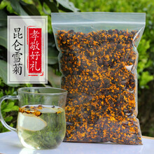 杞里香 西藏雪菊250g雪菊花茶胎菊王西藏昆仑山脉高寒菊冰山血菊