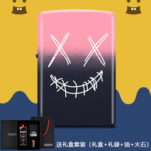 zippo打火机进口 美国 煤油 个性六面彩印笑脸微笑系列 防风 男士女士生日礼物父亲节礼物 Z0376-笑脸A