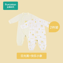 全棉时代婴幼儿纱布长袖连体服新生宝宝纯棉哈衣秋冬装爬服2件装 纱布日光黄+快乐小象（双层纱布） 59/44