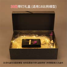 链接 非实物产品、激光金属车牌 礼盒 请勿单独购买 拍时请联系客服确认，谢谢！ 1:18 礼盒