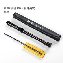 孔声Oriolus竖笛8孔中音八孔F调英式高音B德式G儿童初学者入门学生用奥丽乐斯竖笛子 【普通款】8孔高音德式日耳曼【G】竖笛黑色C调