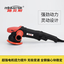 适用于 震抛机DA机 轨道抛光机 振抛机汽车美容打蜡机调速轻 RBS-6316A