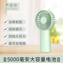XAXR GF05小风扇迷你USB可充电手持学生宿舍床上随身便携式办公室桌面小型蓄电池手拿小电风扇 豪华双电版（5000毫安+4档风力）绿色