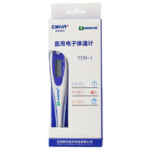 阿华 DONGYUE 医用电子体温计 1支 TDB-1 测儿童体温精准家用宝宝成人医用腋下 一盒装