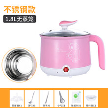 多功能小火锅煮蛋器双层火锅迷你家用宿舍小电锅煮面煮粥神器1人乾越 1.8粉色不锈钢不可煎炒 收藏送礼