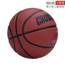 克洛斯威(CROSSWAY) 5号篮球儿童橡胶篮球训练橡胶儿童青少年篮球五号L536 棕红色L562 5号球(4-12岁使用)