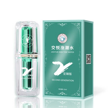 交悦二代涨潮水快感高潮增强液润滑油热感人体润滑液兴起激发爱欲快速喷潮助性提高夫妻房事性情成人情趣用品 张潮水二代【1瓶装】