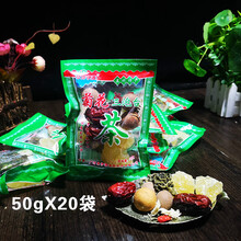 三泡台 兰州特产 袋装三炮台 茶 尕坪伊源盖碗茶菊花50g*20代散装