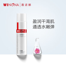 薇诺娜 WINONA 透明质酸修护生物膜80g医用敷料保湿特护霜面霜 敏感肌皮肤护理 薇诺娜极润保湿柔肤水120ml