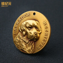 铜纪元 狗牌定制宠物身份牌定做防丢狗牌 纯铜浮雕双面免费刻字铸币工艺 赠送三次免费保养 拉布拉多3