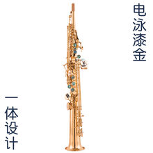 铃木SUZUKI降b调高音一体萨克斯风管初学者入门考级演奏成人 一体管体演奏款-电泳漆金-雕花