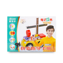 迪宝乐电子积木拼装手册上千种拼法旗舰版全彩电路图纸零件说明书 新旗舰号