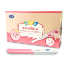 大卫排卵试纸半定量检测试笔试纸高精度优孕套装早早孕检测怀孕验孕纸精子检测验孕棒测宫外孕 【高精度】半定量排卵检测试笔10支