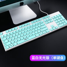 爱国者有线键盘 USB键盘鼠标套装笔记本台式电脑家用办公游戏外接键鼠粉色白色蓝色男女生巧克力键盘可爱 蓝色无光版(单键盘)