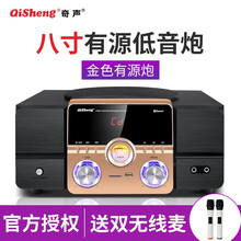 奇声超重低音炮5.1家庭影院音响内置家用客厅功放机8寸木质音箱 D18有源低音炮5.1+双无线麦克风2
