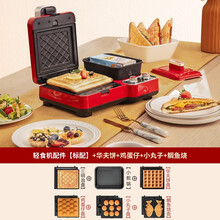 亿德浦（YIDPU）三明治机电饼铛早餐机多功能家用定时全自动压烤机煎烤机多士炉煮锅热牛奶华夫饼机  红色【五盘+煎锅】+【食谱+油刷】
