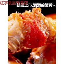 【京选好物】全母香辣蟹小螃蟹海鲜熟食即食罐装醉蟹麻辣大闸蟹零食
