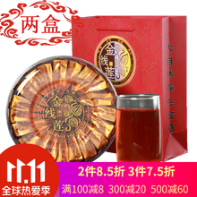 福建漳州南靖金线莲干品50克/盒 林下整株金线莲叶根茎茶煲汤礼盒装礼品袋养生茶 50g*2盒原味型礼盒装 独立小袋精选金线莲叶根