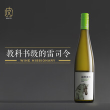 【100%雷司令】宁夏葡萄酒 迦南美地酒庄 雷司令干白葡萄酒 750ml 2019年