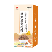天士力宝德堂胖大海菊花茶150克（5克*30袋）植物草本 甄选原料代用茶 1盒