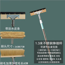 长毛软毛洗车拖把伸缩杆洗车刷子汽车长毛不伤漆洗车刷子仿鬃毛刷 1.3米钢+26cm加密刷头