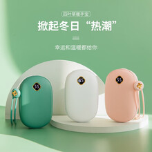 索聚 暖手宝充电 暖手充电宝二合一两用便携式迷你暖宫10000毫安时冬季暖手神器自发热移动电源 礼物 天使白（配充电线+绒布袋）