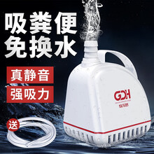 牧龙居鱼缸潜水泵抽水泵底吸泵小型静音过滤器水族箱循环泵吸便水泵大流量节能换水 800L 10W底吸泵【送1米水管】