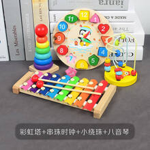 小朋友玩具0-3 儿童玩具0宝宝1岁3婴儿早教四5六6到12个月9七7八8九十不倒翁 (四件套)琴+小绕珠+时钟+彩虹塔