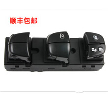 适用于日产骐达玻璃升降器开关颐达 骊威 骏逸轩逸左前门总成原装规格 适用新骐达/轩逸/蓝鸟主开关（11-16年）精品款 免拆门