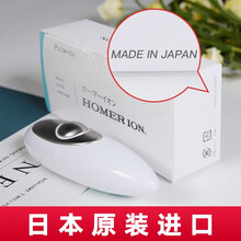 HOMER ION（好玛）日本原装进口睡眠仪助眠仪 睡眠神器 送父母礼物 pulswitch 升级款（增加手部按摩护理模式）