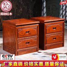 民创红木家具非洲花梨（学名：刺猬紫檀）实木家具床边柜储物小柜子地柜办公柜子二斗柜原木木制中式古典卧室 简约二斗柜/床头柜海棠色-单个