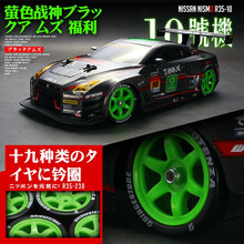 创景【无极变速双电版】rc遥控四驱高速可漂移赛车成人专业竞速比赛专用赛车儿童充电跑车男孩礼物玩具 【无极变速+双电款】GTR-10号车