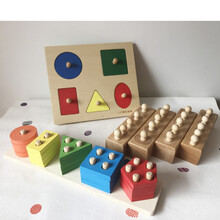 0-1-2岁幼儿早教玩具宝宝形状配对嵌板木质拼图益智几何积木 实惠组合3