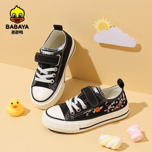 芭芭鸭帆布鞋儿童板鞋女童布鞋休闲鞋球鞋2021春夏新款宝宝潮鞋子 黑色 35 内长21.5/适合脚长21