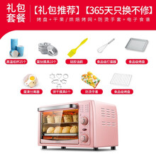 Konka/康佳KAO-T6电烤箱家用烘焙小型多功能干果水果脱水风干机 烘焙礼包套餐