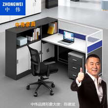 中伟屏风办公桌职员办公桌组合简约现代电脑桌员工桌员工位隔断卡座单人位可定制