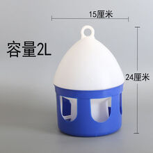 其六鸽具饮水器信鸽用品赛鸽用具饮水器水壶鸽子用水槽鸟用水壶 2升上白下蓝水壶1个