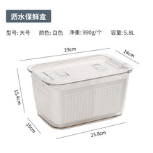 艾贝狸（AEBERY）日本洗菜盆沥水篮果蔬保鲜盒双层专用塑料冰箱收纳盒 白色（5.8L）