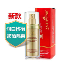 韩惑美容院产品护肤化妆品韩国尹姬 红姗湖净透瓷ji隔离乳40ml