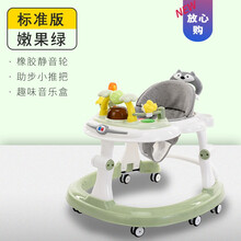 婴儿学步车宝宝防o型腿侧翻多功能手推可坐起步学行男女孩幼儿童生日礼物抖音网红同款 果绿 标准版(静音轮)