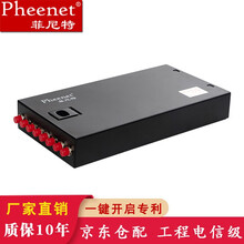 菲尼特光纤盒4口8口12口24口电信级SC FC 单模满配桌面式终端盒4芯8芯12芯熔接含尾纤法兰 8口FC单模满配PH-ZDH-8FC-SM