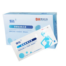 排卵试纸 测排卵期备孕排卵预测条型精装版成人用品怀孕盒装检测仪测试纸验孕高精度套装避孕女 排卵试纸20条（2盒）