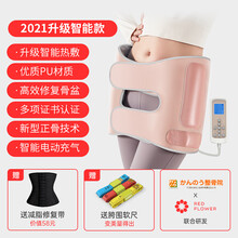 红吉花 骨盆修复仪产后腹直肌分离修复盆骨修复仪器盆底肌矫正收胯提臀骨盆前倾假胯宽矫正 2021年新骨盆修复仪【热敷电动款】 均码